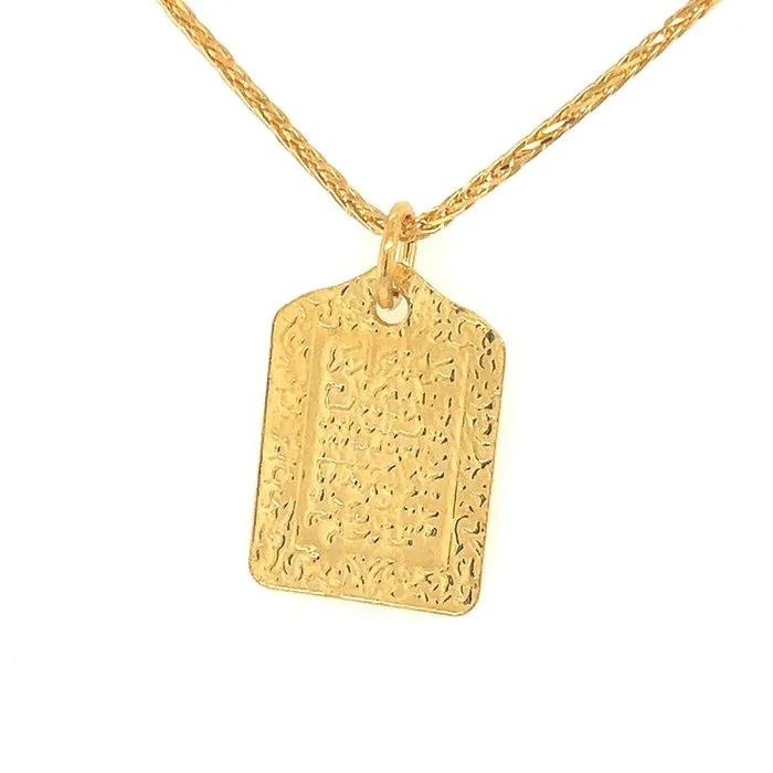 PreStyled Sets 22K Gold Ayatul Kursi Turning Page Pendant Gold Palace