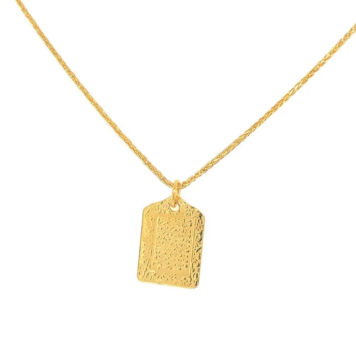 PreStyled Sets 22K Gold Ayatul Kursi Turning Page Pendant Gold Palace