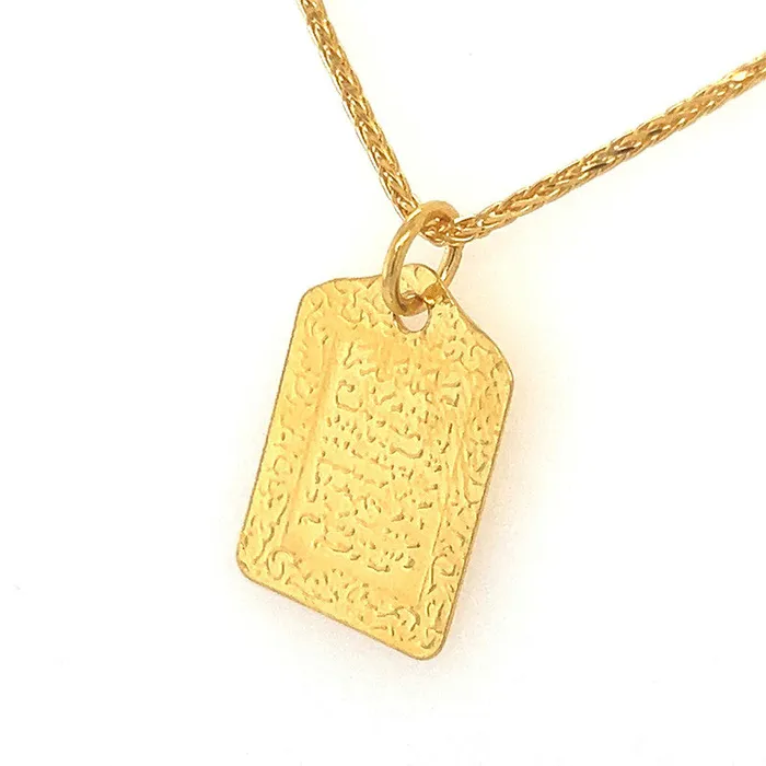 PreStyled Sets 22K Gold Ayatul Kursi Turning Page Pendant Gold Palace